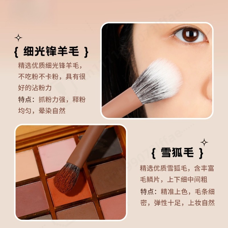 12 個のクリームメイクアップブラシセットソフトアイシャドウ - Beauty Makeup School のレビューと価格