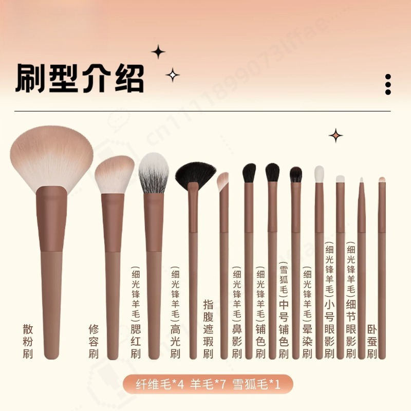 12 個のクリームメイクアップブラシセットソフトアイシャドウ - Beauty Makeup School のレビューと価格